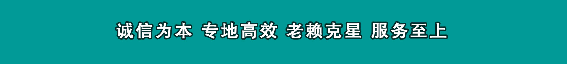 榕城催帐公司