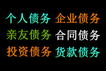 逾期借款或面临牢狱之灾？