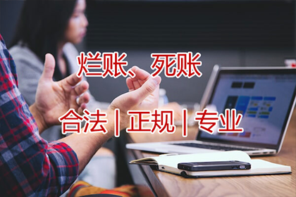 欠款逾期未还的法律后果是什么？